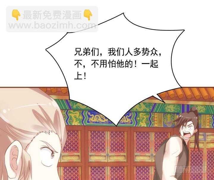 63话 她由我来守护！32