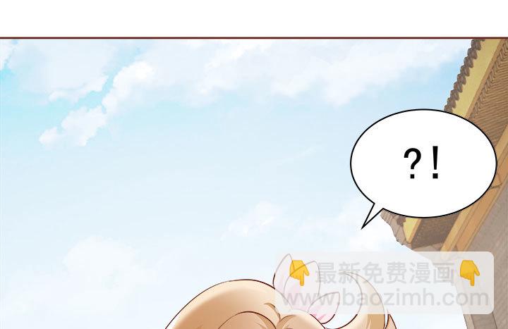 105话 你想对我怎样？！45
