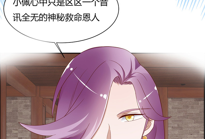103话 真是拿你没办法10