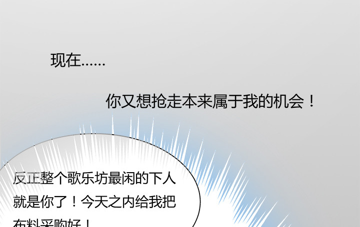 100话 本小姐重重有赏16