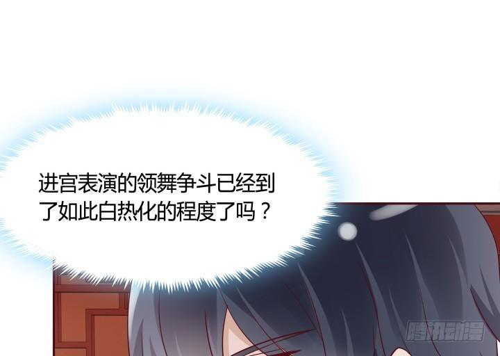 86话 努力才会成功3