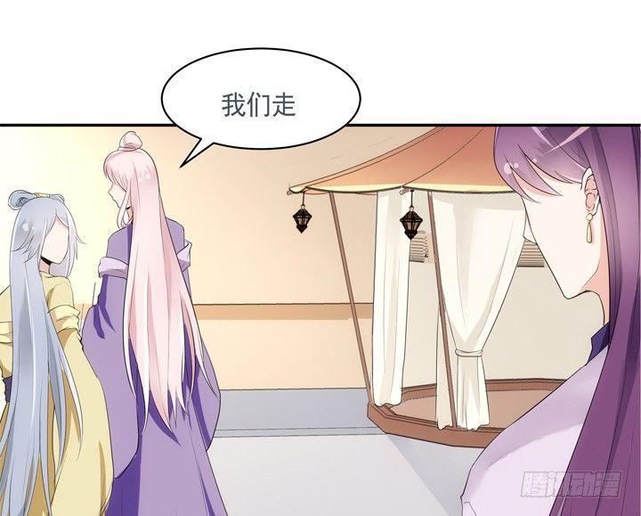 20话 小佩粉丝会93
