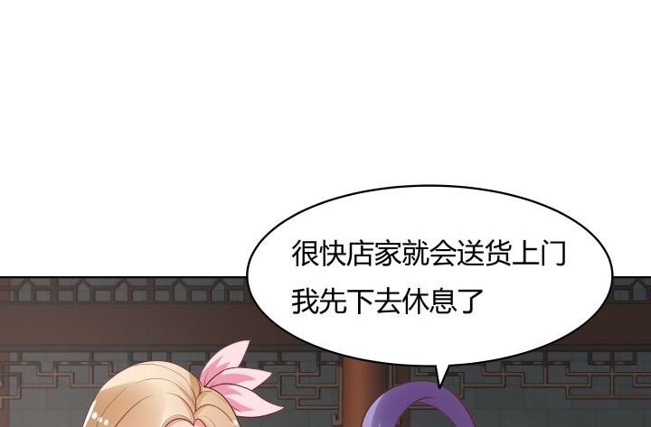 104话 果然是你搞的鬼44