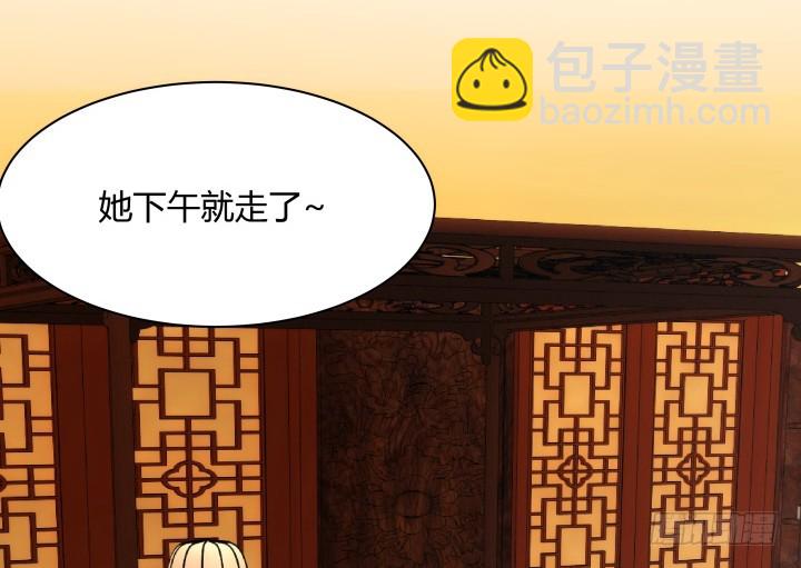 94话 我没能留住她71