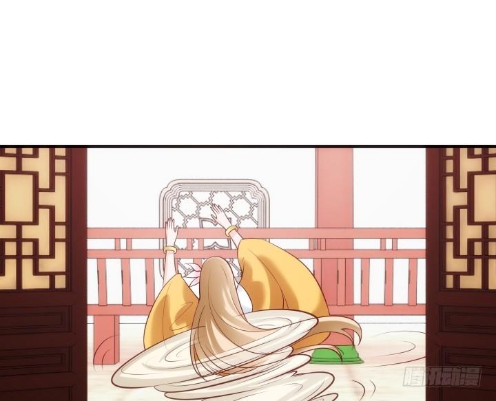 82话 你给我等着82