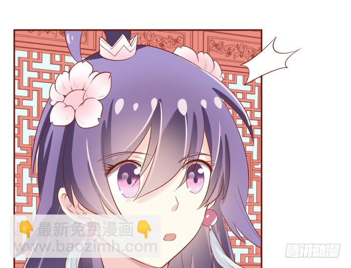 59话 我不同意！110