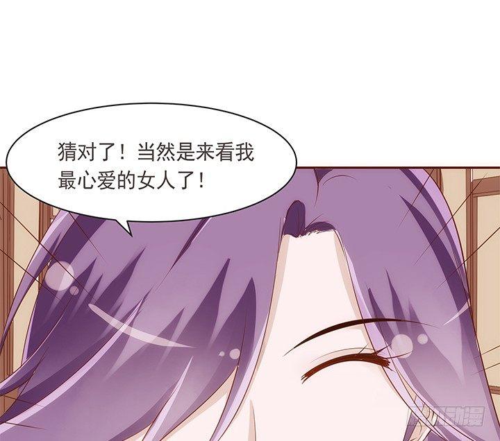 14话 你家有只怪猫10