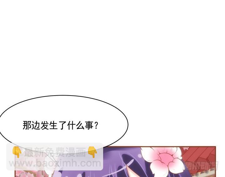 63话 她由我来守护！77