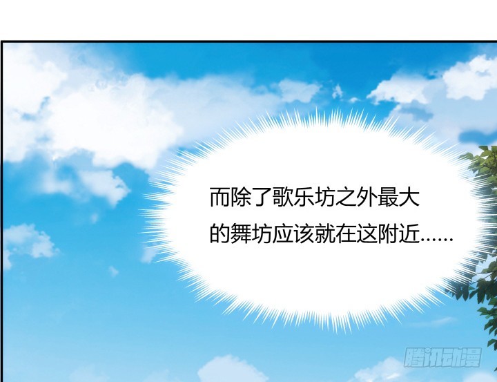 97话 好久不见61