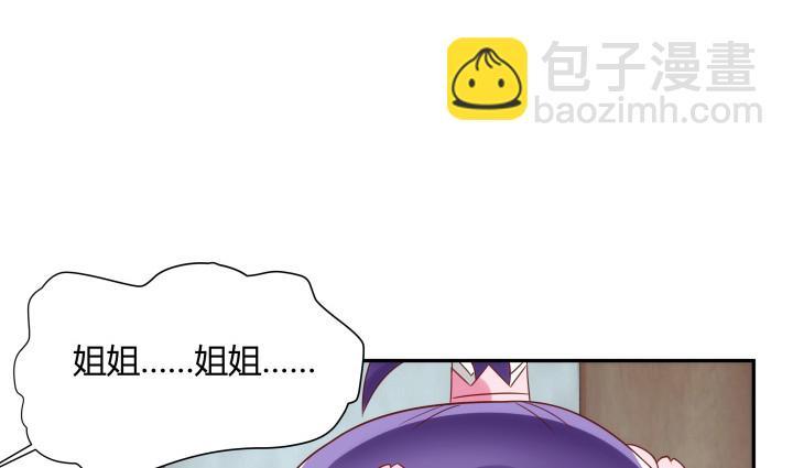 100话 本小姐重重有赏62