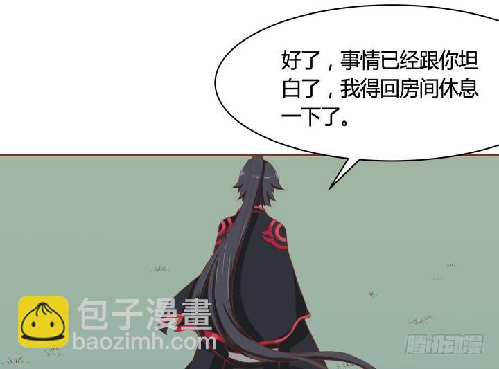 67话 让你替我担心了70