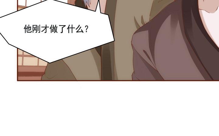 47话 你们竟敢伤害她72