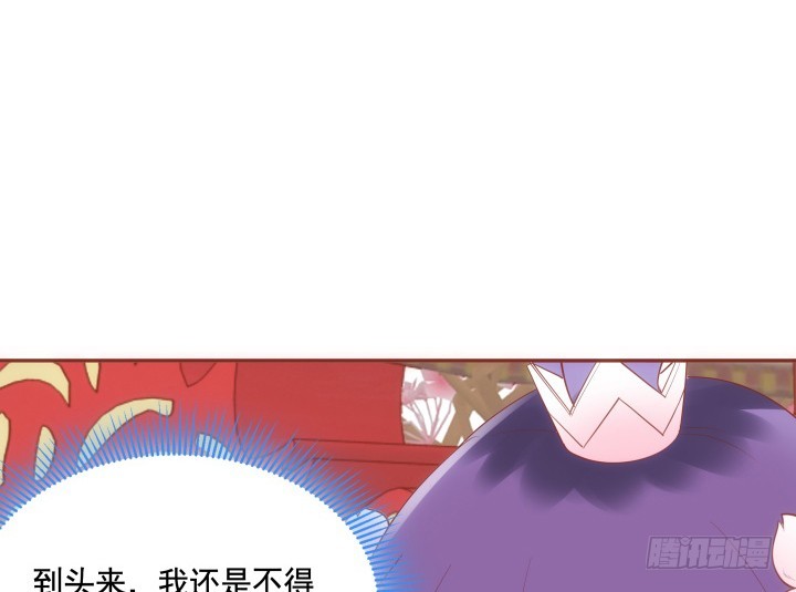 64话 我不是骗子106