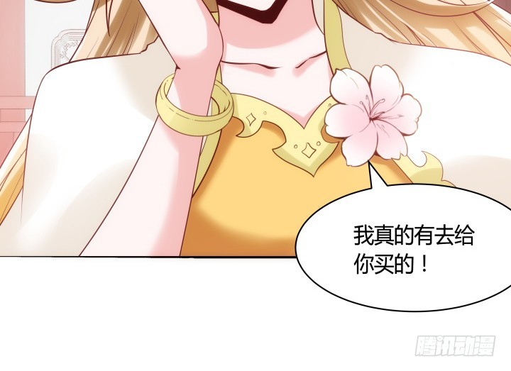 81话 笼络人心68