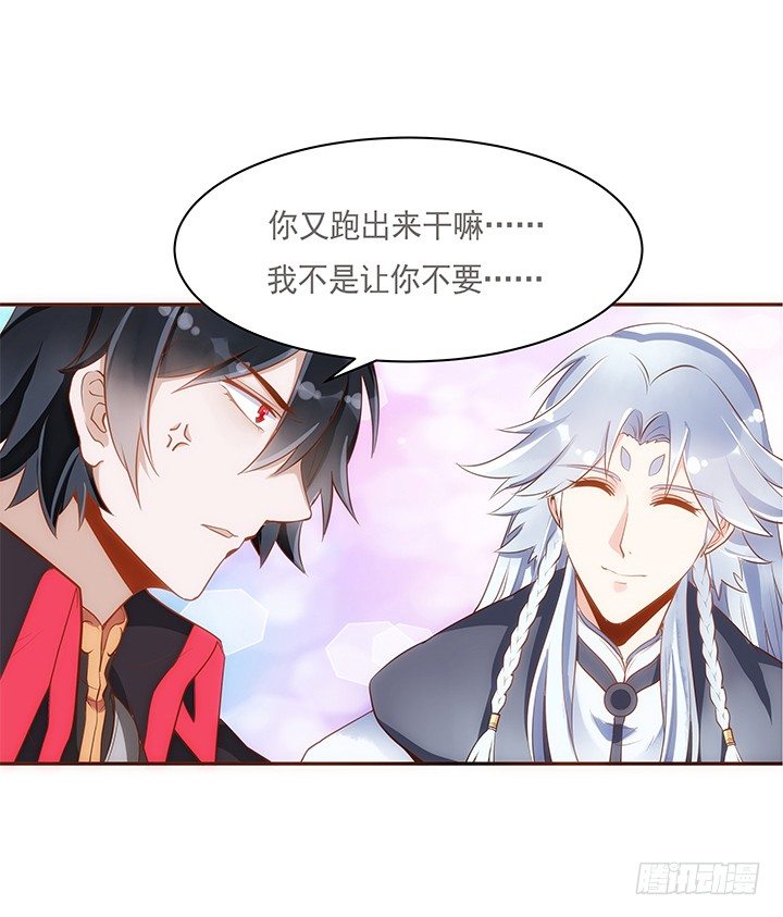 7话 你家住了黑白无常么？56