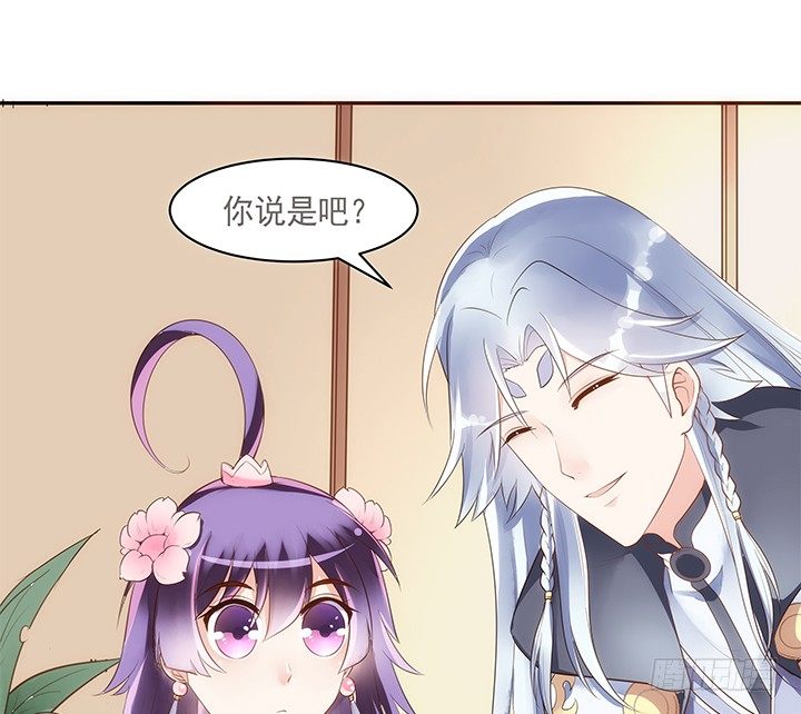 8话 惊现汉堡包！33