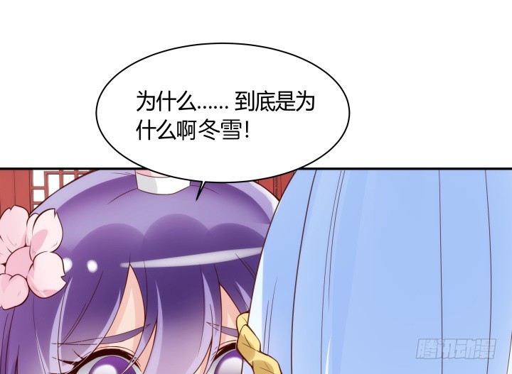 92话 我的心已经死了46