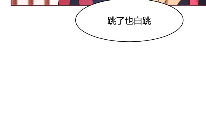 110话用你温暖的胸膛抚慰我70