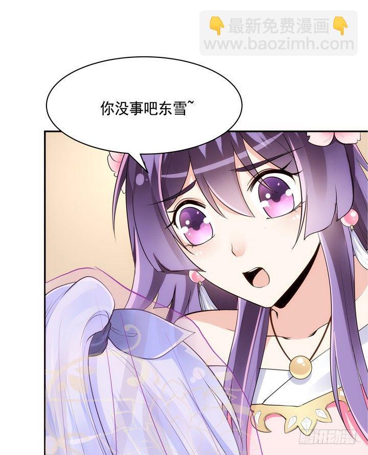 23话 年度大戏之真假小佩62