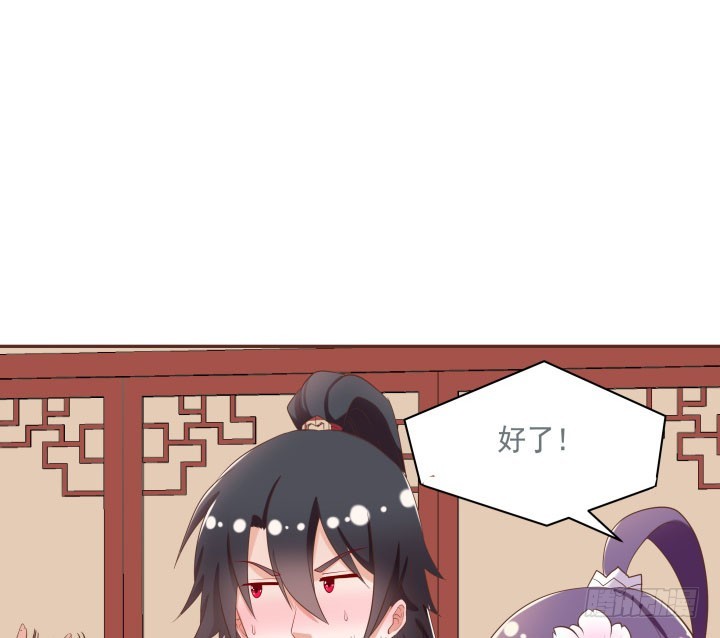 52话 我弄疼你了么49