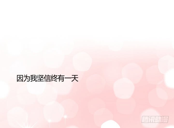 92话 我的心已经死了88