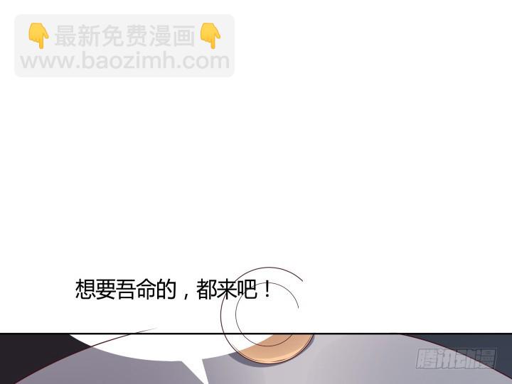 89话 你要活下去105