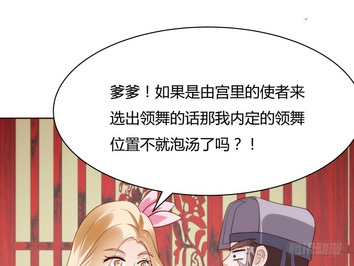 94话 我没能留住她28