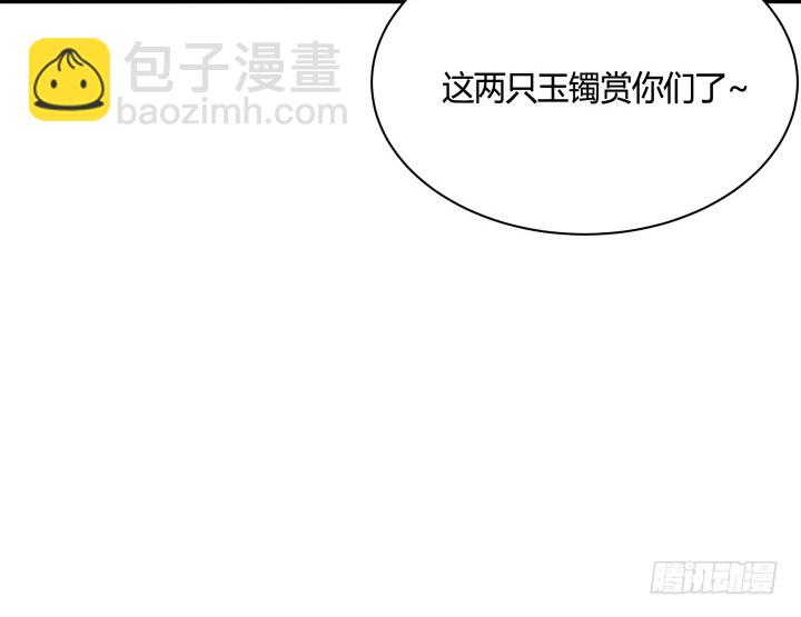 84话 我赢定了！69