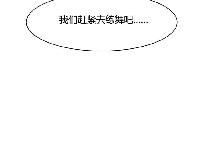 109话我有我的手段146
