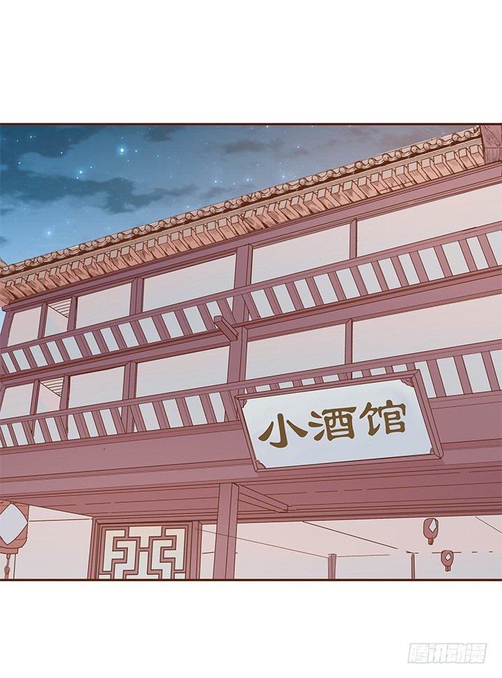 2话 女巫开光的包子竟然....117