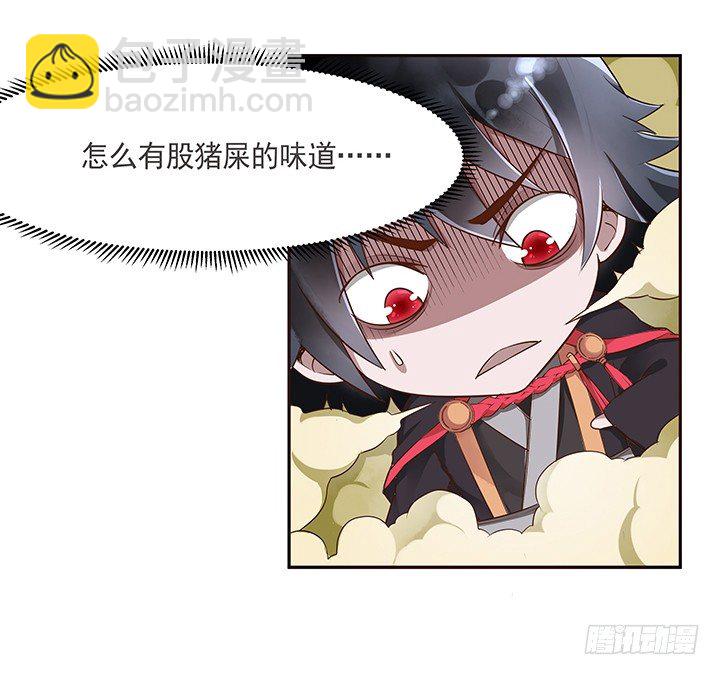3话 色狼邻居偷偷进我家？！37