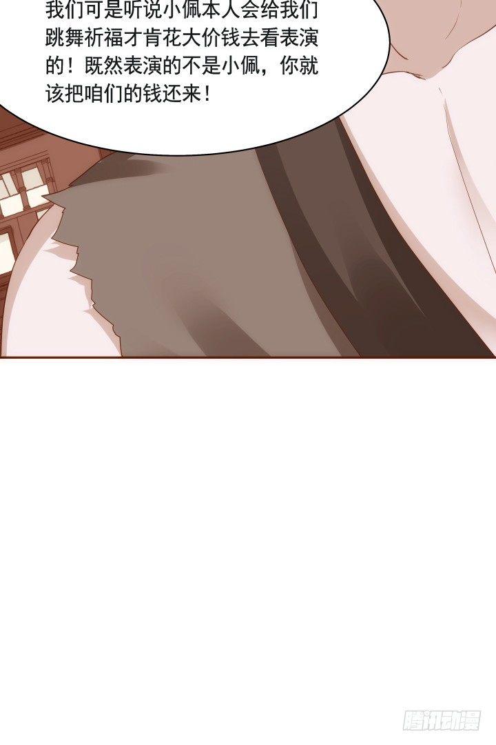 45话 娘亲，千万不能有事58