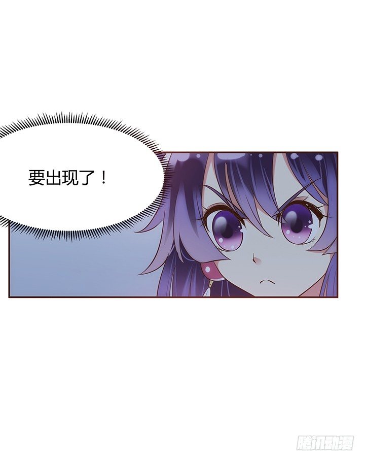 1话 京城第一女巫224
