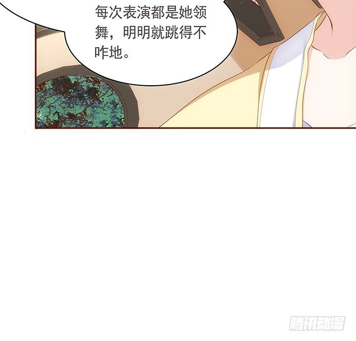 18话 不许你们骂小佩26