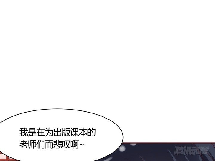 87话 鬼斧神工的画技33