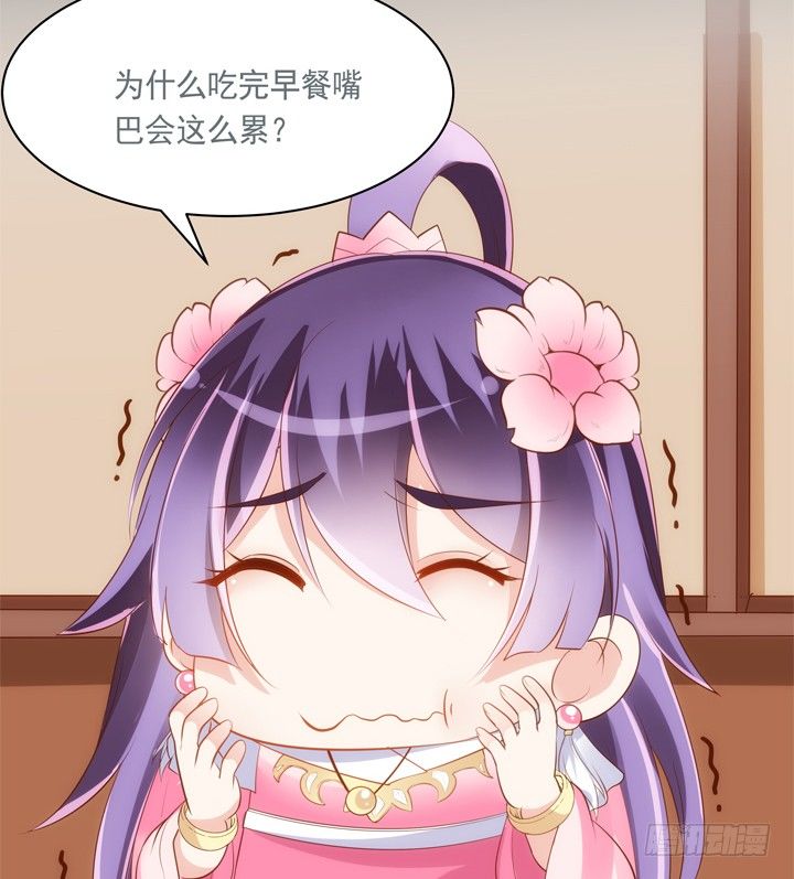 33话 来自西域的美食45