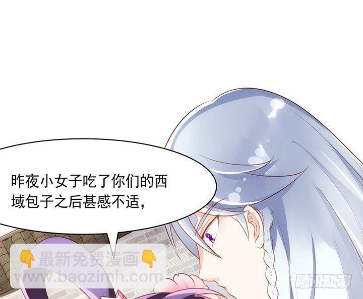 12话 未婚先孕是不对的35