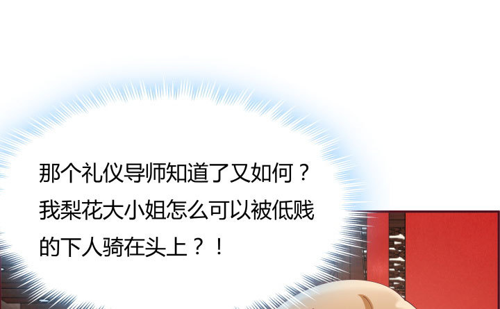 106话 机会来了47