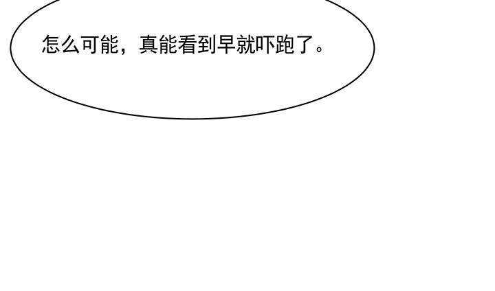1话 京城第一女巫230