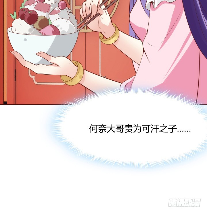 95话 你的笑容比什么都重要32