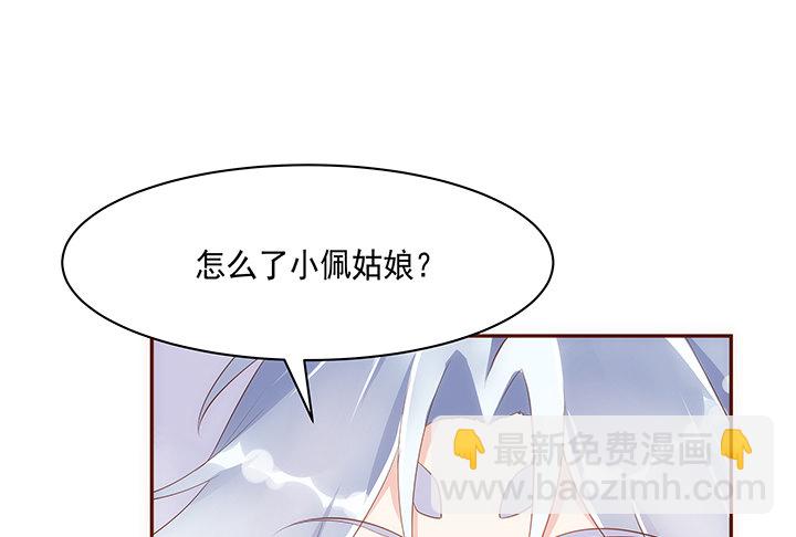 12话 未婚先孕是不对的33