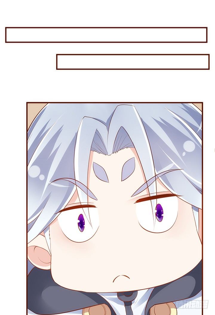 37话 西域漫画的诱惑60