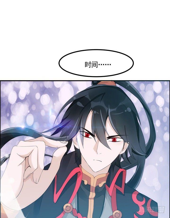 26话 奔跑吧，小佩38