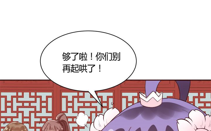 71话 我等你79