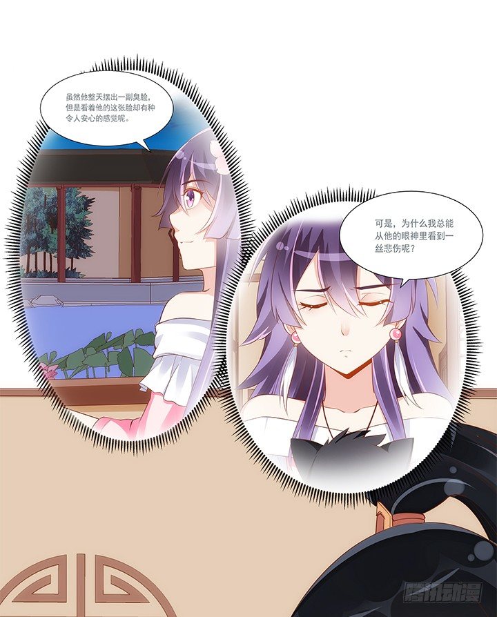 40话 你俩gaygay的13