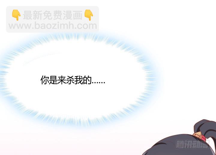 68话 你真的是她的转世？！114