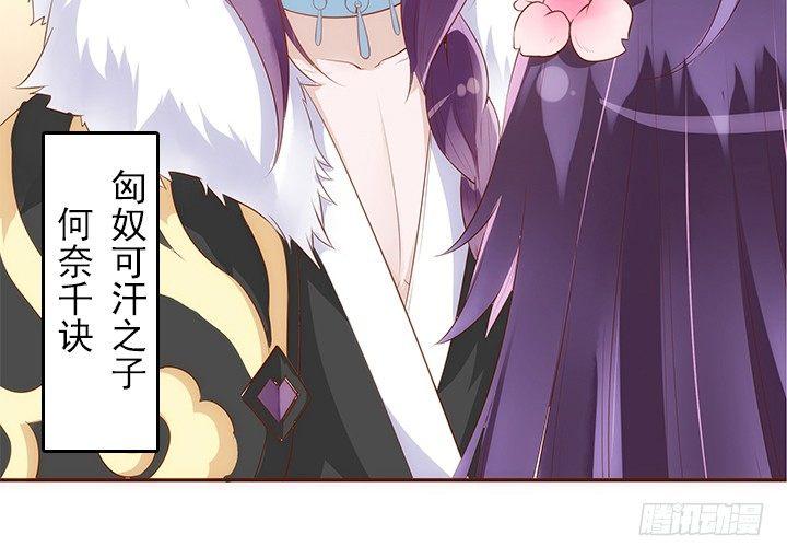 14话 你家有只怪猫4