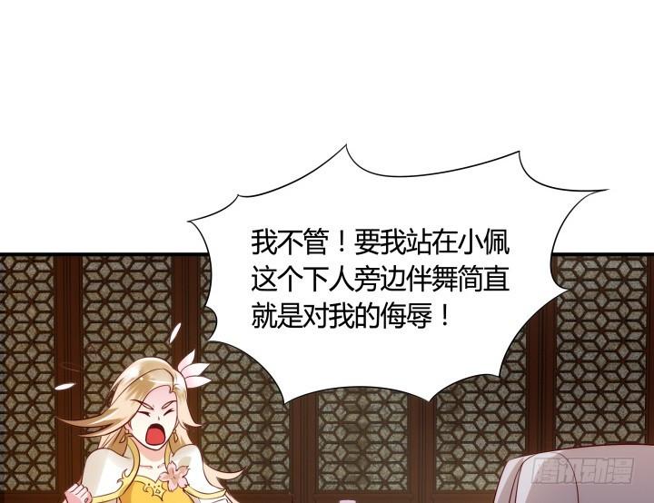 83话 天衣无缝的计划43