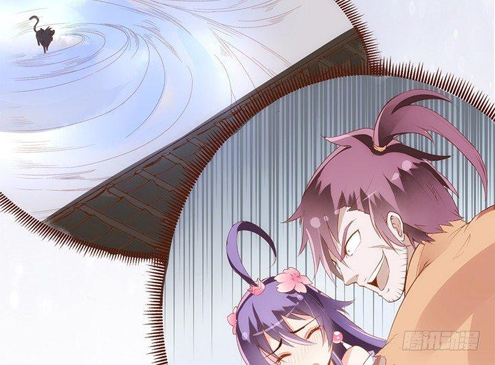 14话 你家有只怪猫41