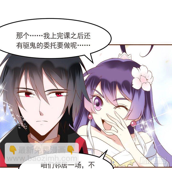 4话 小佩的名字很艺术61